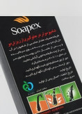شامپو ضد ریزش سوپکس