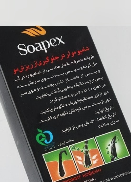 شامپو ضد ریزش سوپکس