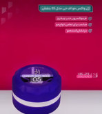 حالت دهنده مو بستنی اف جی بنفش 05